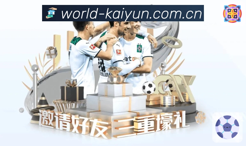 <strong>开云</strong>关注订阅功能截图