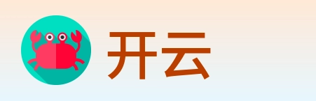 开云 logo